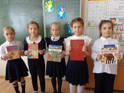 Урок-предупреждение «Природа в опасности»