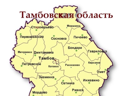 В 2023 году на реализацию инициативных проектов граждан направлено 130 миллионов рублей