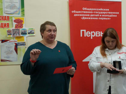 В котовском доме детского творчества прошла торжественная церемония вступления в Российское движение детей и молодёжи «Движение Первых»