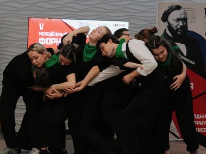 Державинский и ГИТИС проводят V молодёжный форум "Галдым – территория искусства"