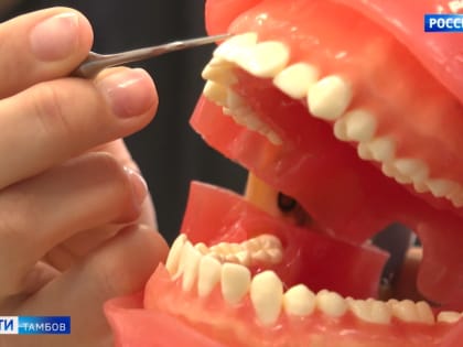 В ТГУ открыли новый стоматологический корпус