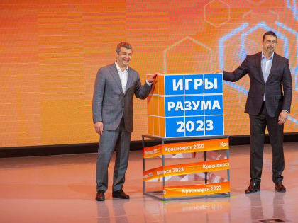 Державинцы – участники медиафорума «Игры разума»