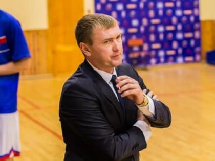 Баскетбольный клуб "Тамбов" возглавит Олег Игумнов