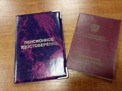 Повышение пенсий для военных пенсионеров с 2024 года