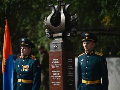 В Тамбове открыли памятный знак фронтовым композиторам Агапкину и Шатрову