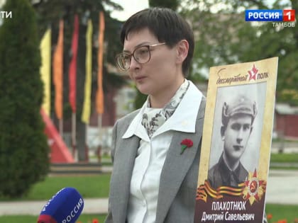 «Бессмертный полк – 2023»: Ирина Тен рассказывает о своих родственниках-героях