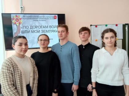 Цикл «По дорогам войны шли мои земляки»