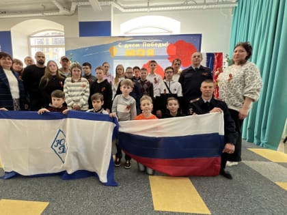 В Штабе общественной поддержки прошел урок мужества