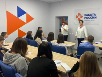 Кадровые центры начали помогать тамбовским школьникам в выборе будущей профессии