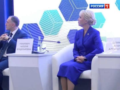 Выездную стажировку по программе «Федеральная практика» впервые проводят в Тамбове