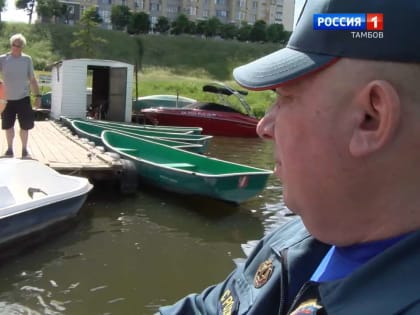 Спасатели напоминают о мерах безопасности на воде