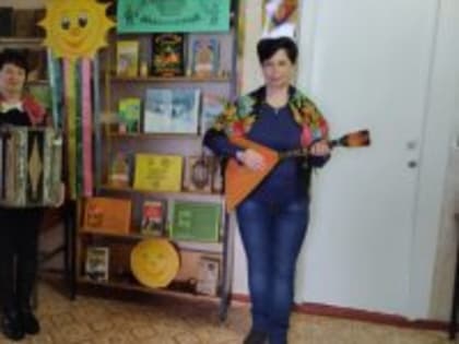 Фольклорный час " Широкая масленица"