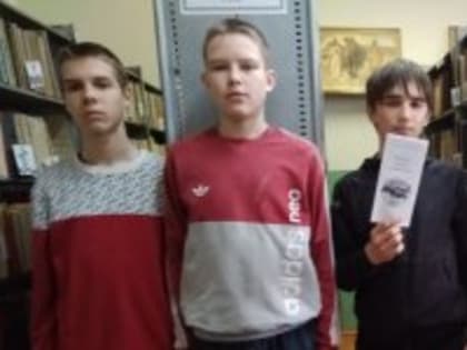 "Азбука избирателя"