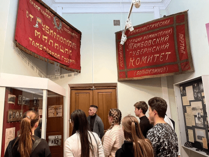 Студенты Президентской академии посетили Тамбовский областной краеведческий музей
