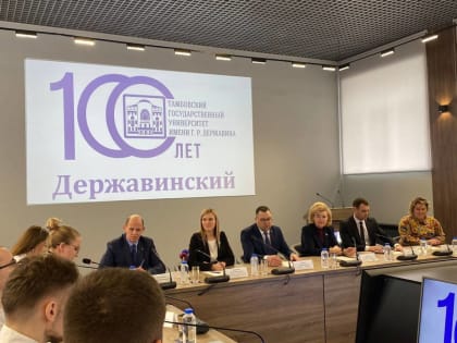 В ТГУ участники медицинского Российского студенческого отряда «Ангелы жизни» подвели итоги гуманитарной поездки в Луганск