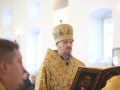 Божественная литургия архиерейским чином в Неделю о блудном сыне