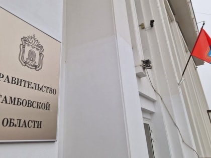 Среднемесячная номинальная зарплата на Тамбовщине в первом полугодии превысила 42 тысячи рублей