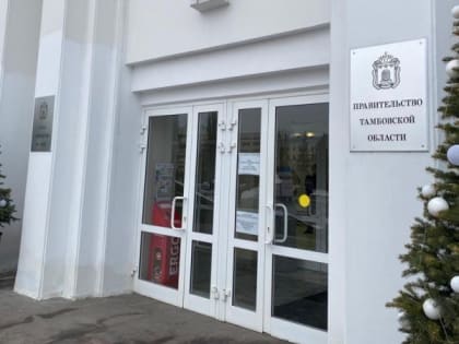 В Правительстве региона наградили лучшие муниципалитеты за поддержку НКО