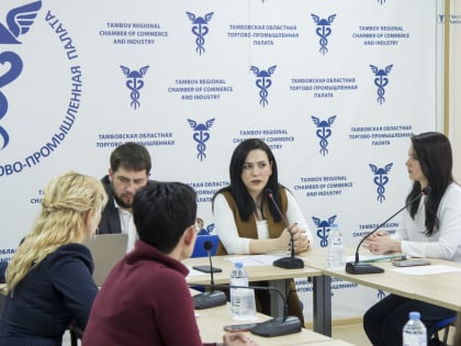 Выбирай своё! Стратегическая сессия в ТПП по проекту «Единой России» для тамбовских производителей
