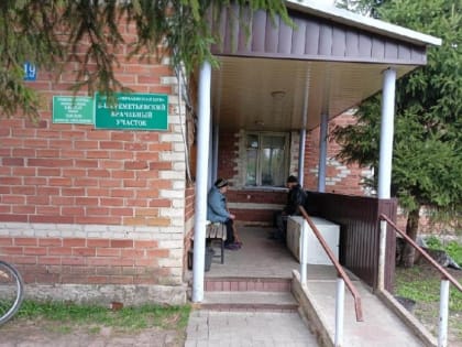 Проблемы с капитальным ремонтом в Больше-Шереметьевском врачебном участке