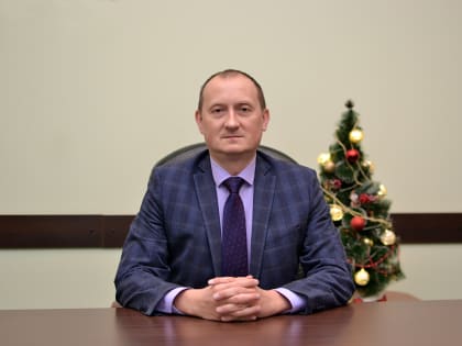 Руководитель Мичуринского ГАУ Сергей Жидков поздравил с Новым годом