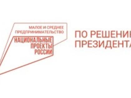 В Правительстве Тамбовской области наградили представителей малого и среднего бизнеса