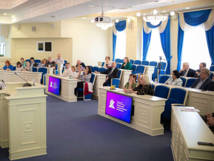 Ирина Кирина приняла участие в обсуждении стратегии развития высшего образования