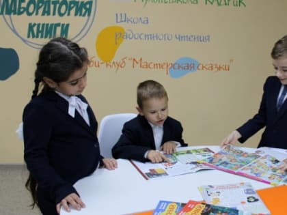 Музей детского творчества открылся в тамбовской библиотеке имени Маршака