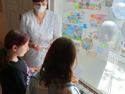 День защиты детей