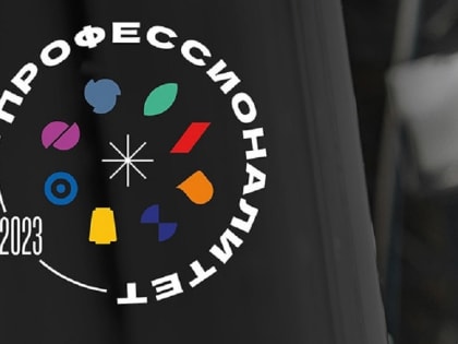 Колледжи Тамбовской области участвуют в конкурсном отборе в новые кластеры «Профессионалитета»