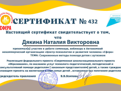 Проблемактика детского аутизм в последние годы неуклонно возрастает: все чаще родители обращаются за помощью относительно расстройств аутистического спектра. 