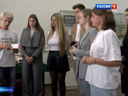 Банк России приглашает на День открытых дверей