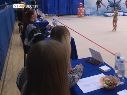 Почти 150 юных спортсменок приняли участие в турнире по художественной гимнастике «Юные грации»