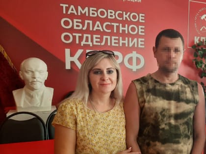 Долгожданная встреча