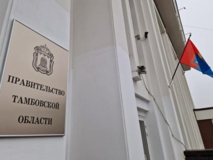 В регионе потратят 1,6 млрд рублей на повышение зарплат бюджетникам