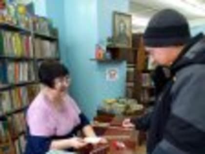 Первый читатель