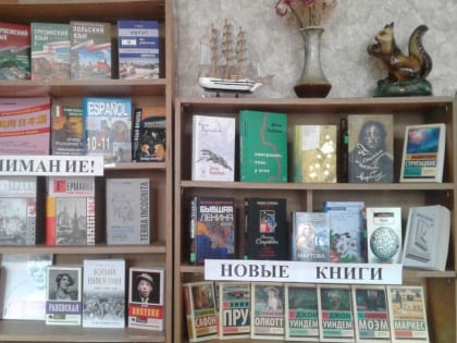 Новинки августа