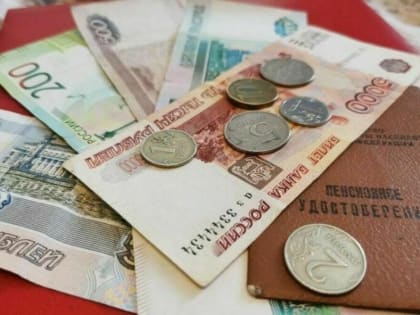 Работающих пенсионеров хотят освободить от уплаты страховых взносов