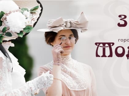 В Тамбове пройдёт городской фестиваль «Модерн»