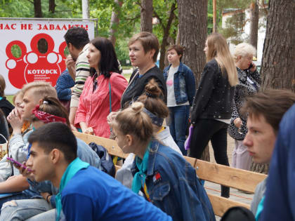 В Котовске провели II Фестиваль по финансовой грамотности и встречу с предпринимателями