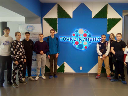 "НЕурок географии" в Тамбове: знакомимся со Стромов-центром