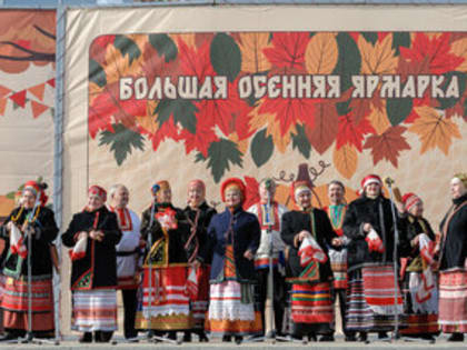 В Тамбове подвели итоги Большой осенней ярмарки