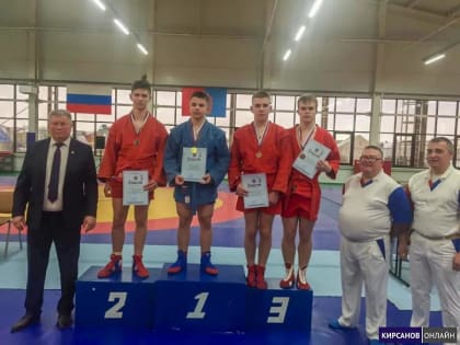 Спортсмен из Кирсанова занял первое место в Первенстве Тамбовской области по самбо