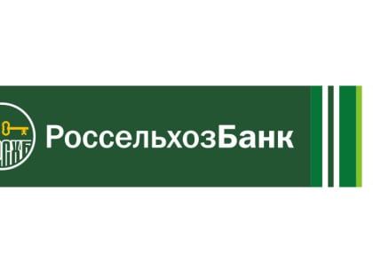 Группа компаний «РОСТ» при поддержке РСХБ открыла вторую очередь ТК «Мичуринский» в Тамбовской области