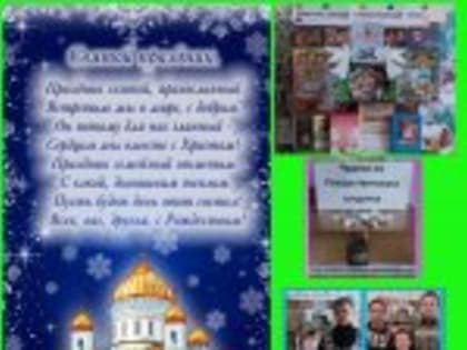 Чудеса из рождественского сундучка