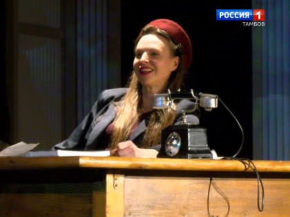 Зрителей приглашают в Тамбовский драматический театр на премьеру