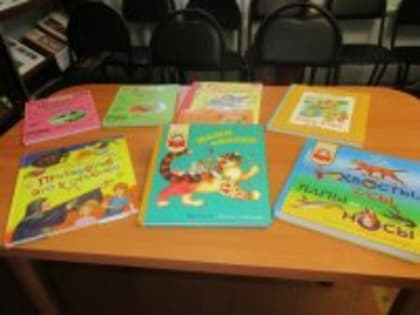 "Спешите почитать!"