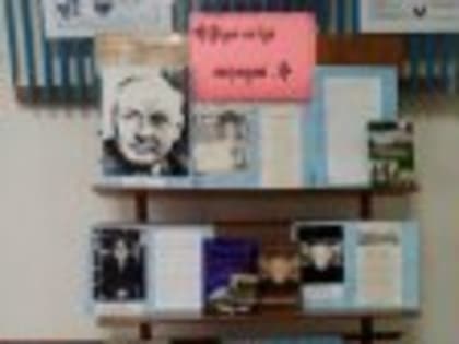 "Родной мой край литературный"