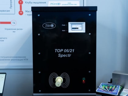 Державинский реализует новый стратпроект "Научное приборостроение" по программе "Приоритет 2030"