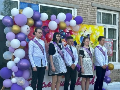 Для выпускников школы прозвенел последний звонок